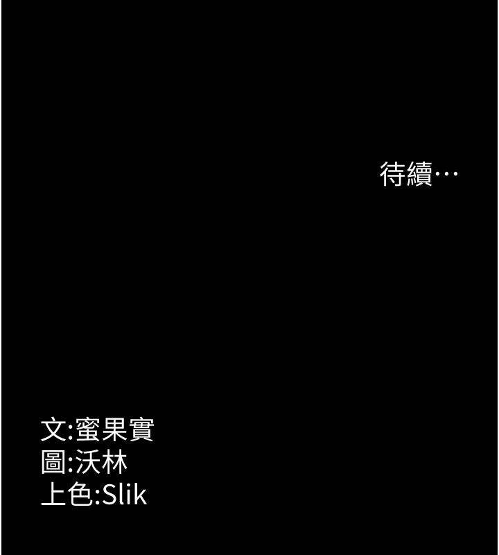 选手村:母猪调教第13話-還是要去廁所操妳?