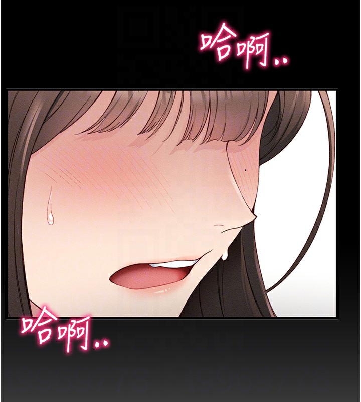 太妹攻略指南第8話-我是主人的性奴隸!