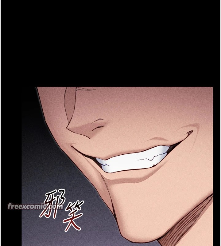 太妹攻略指南第8話-我是主人的性奴隸!