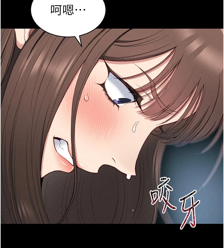 太妹攻略指南第8話-我是主人的性奴隸!