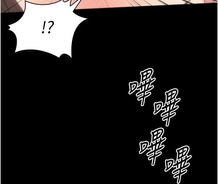 太妹攻略指南第8話-我是主人的性奴隸!