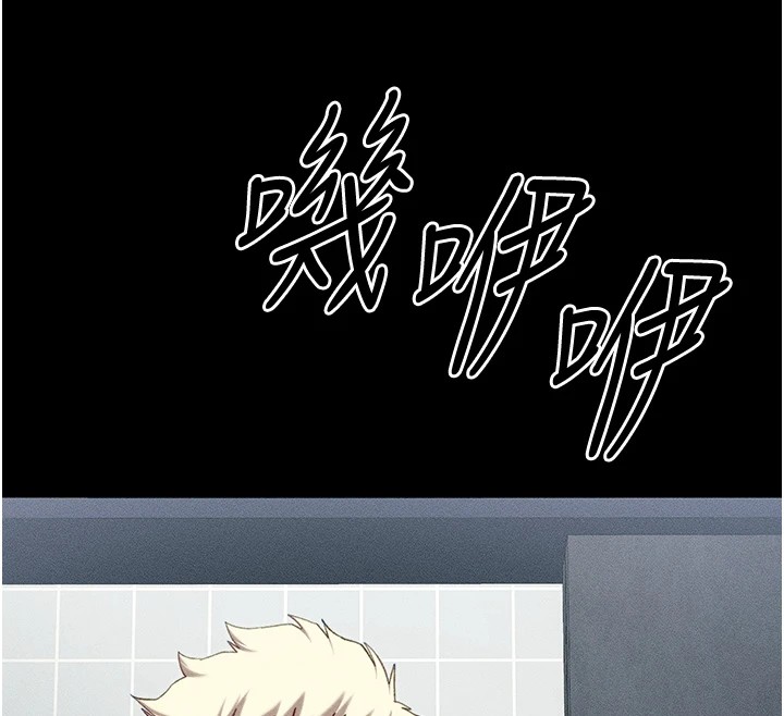 太妹攻略指南第8話-我是主人的性奴隸!