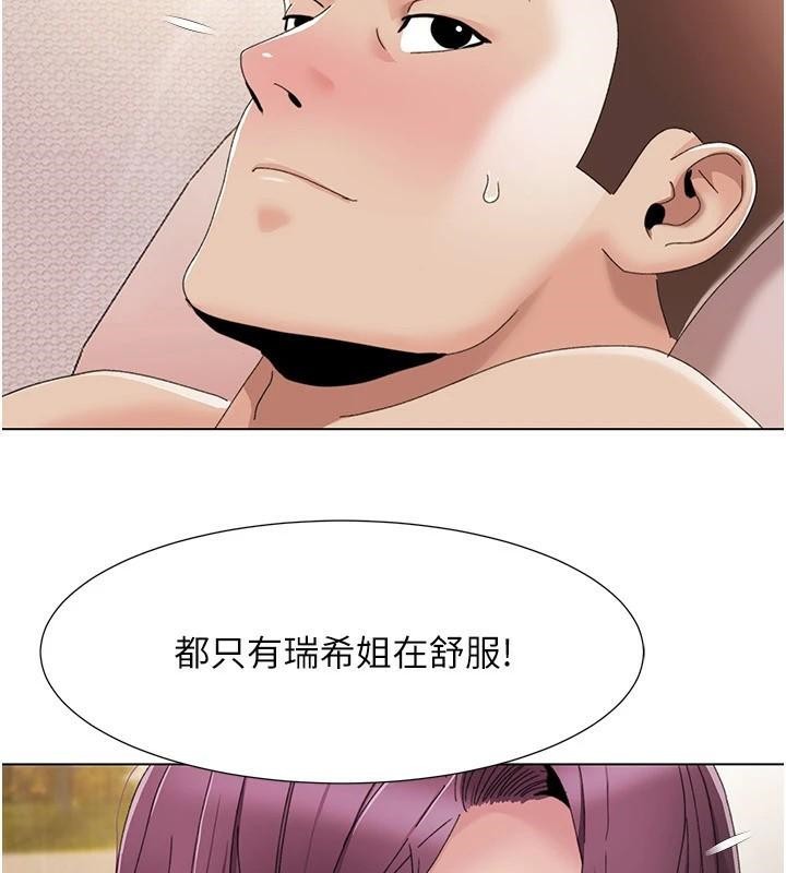 我的性福剧本第59話-全都成功懷孕?