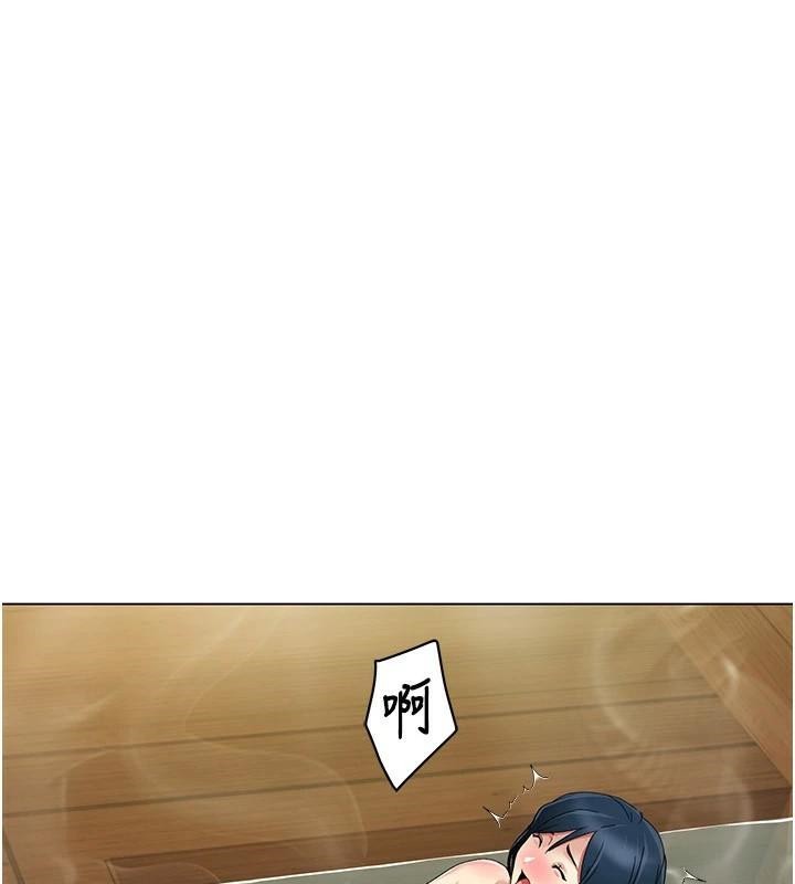 我的性福剧本第59話-全都成功懷孕?