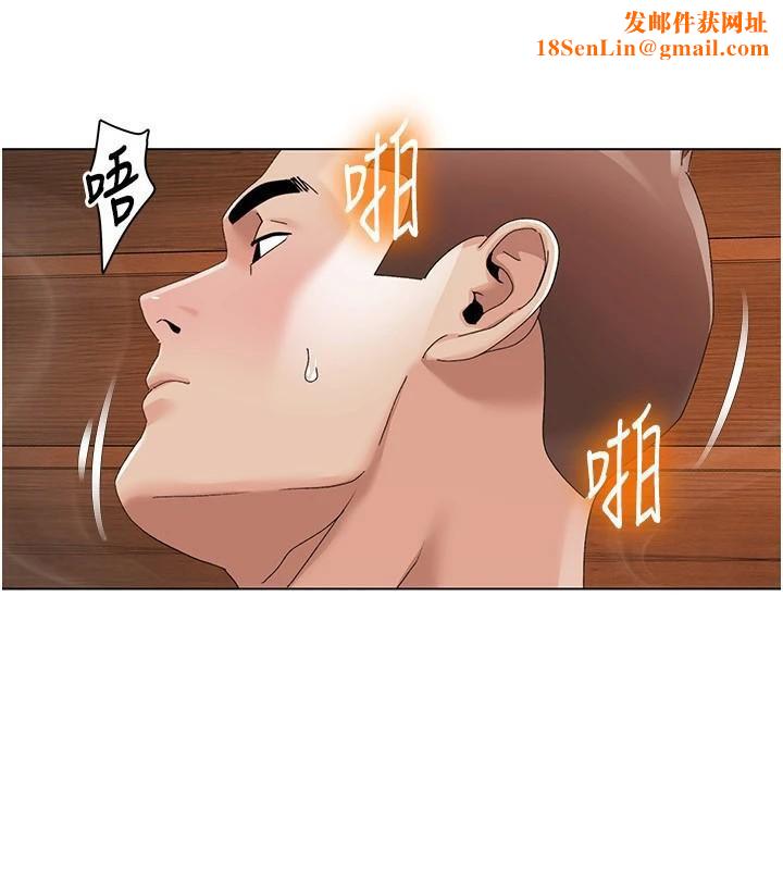 我的性福剧本第59話-全都成功懷孕?