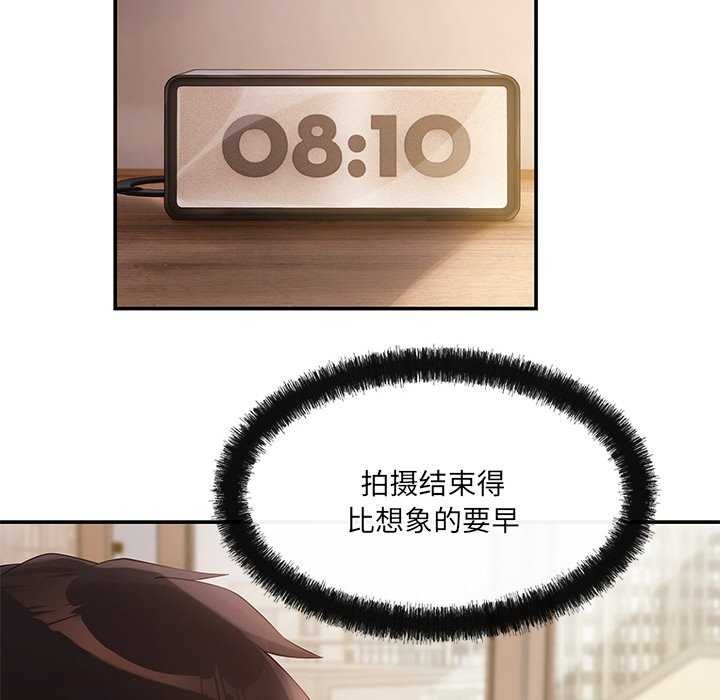 居委会的秘密第17話