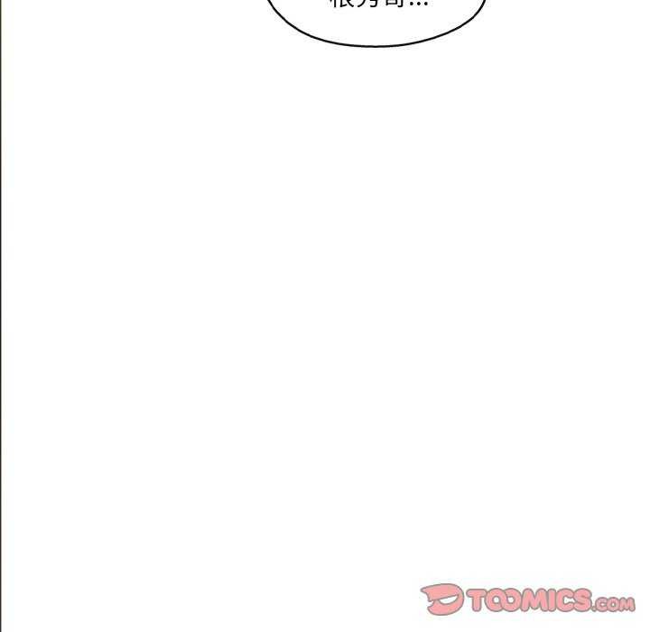 居委会的秘密第17話