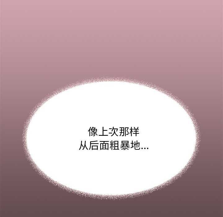 缺德邻居难相处第19話