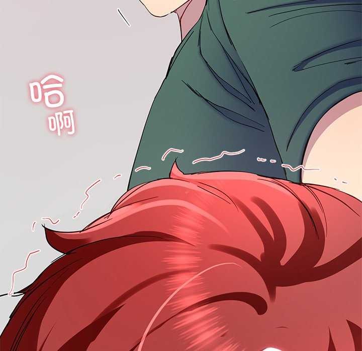 后宫之王第20話