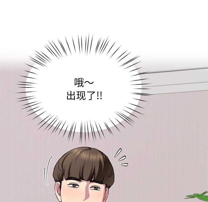 后宫之王第20話