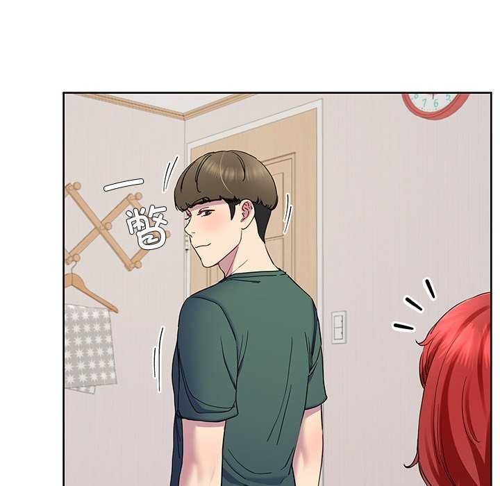 后宫之王第20話