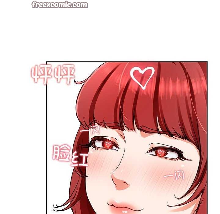 后宫之王第20話