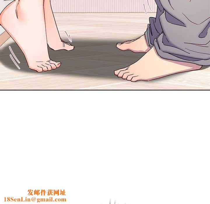 后宫之王第20話