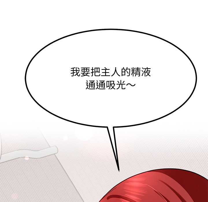 后宫之王第20話