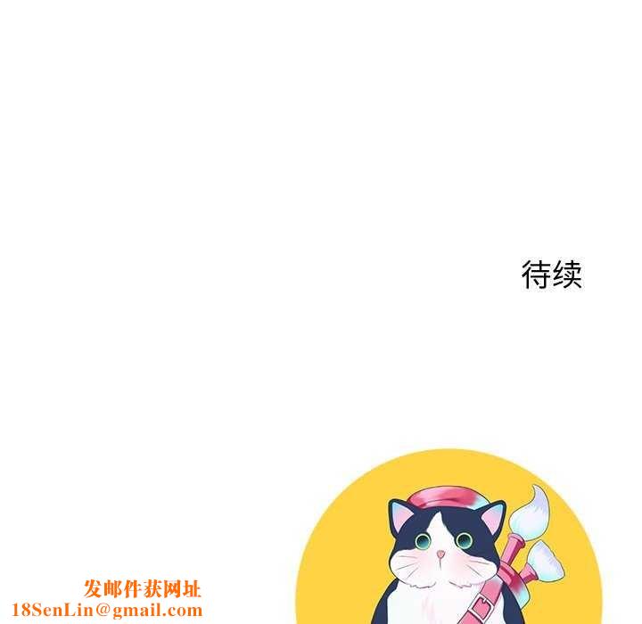 后宫之王第20話