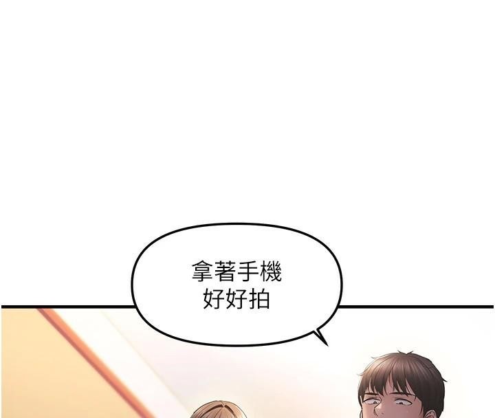 偏偏慾到妳第30話-中出處女鮑的絕妙快感