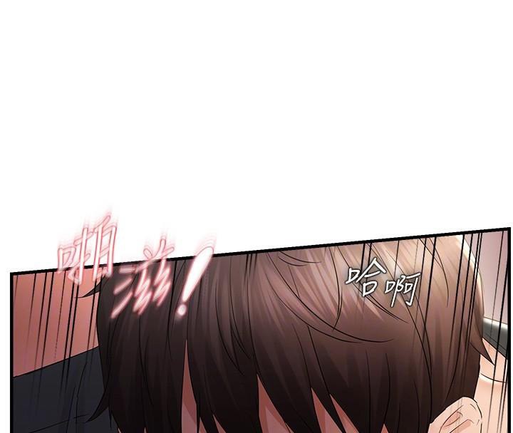 偏偏慾到妳第30话-中出处女鲍的绝妙快感