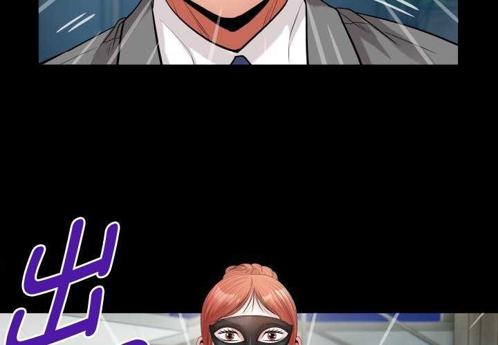 私密的牵绊第41話