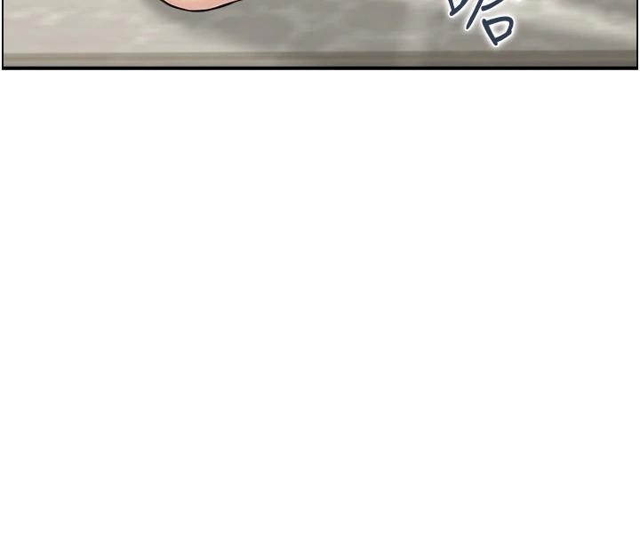 人妻控第35話-就是這一味!