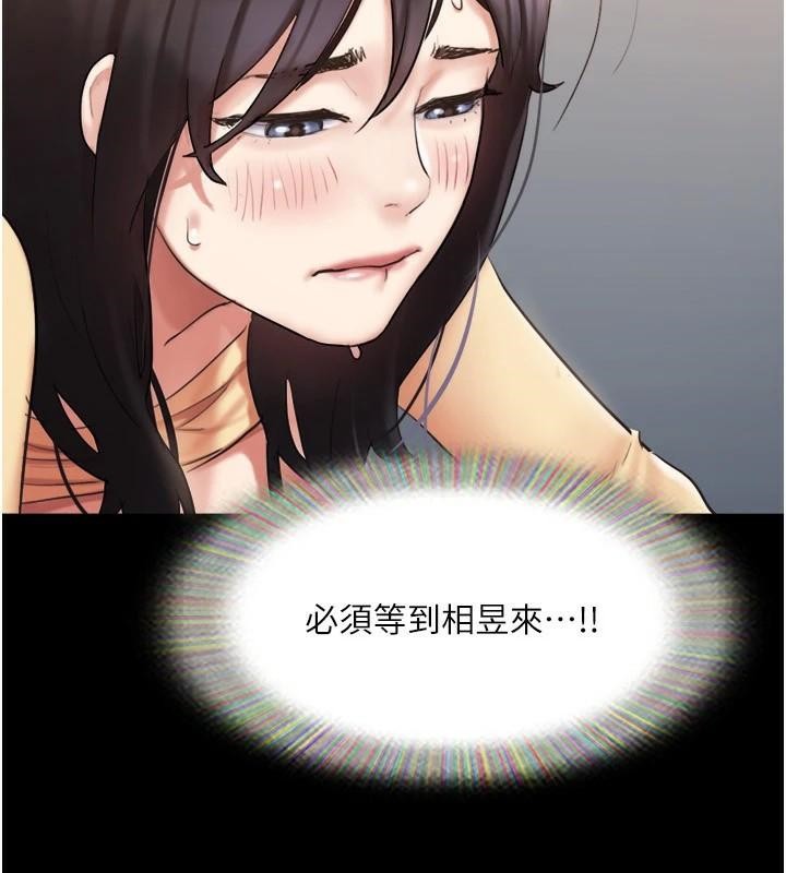 协议换爱(无码版)第137話-我會一直守在妳身邊的…