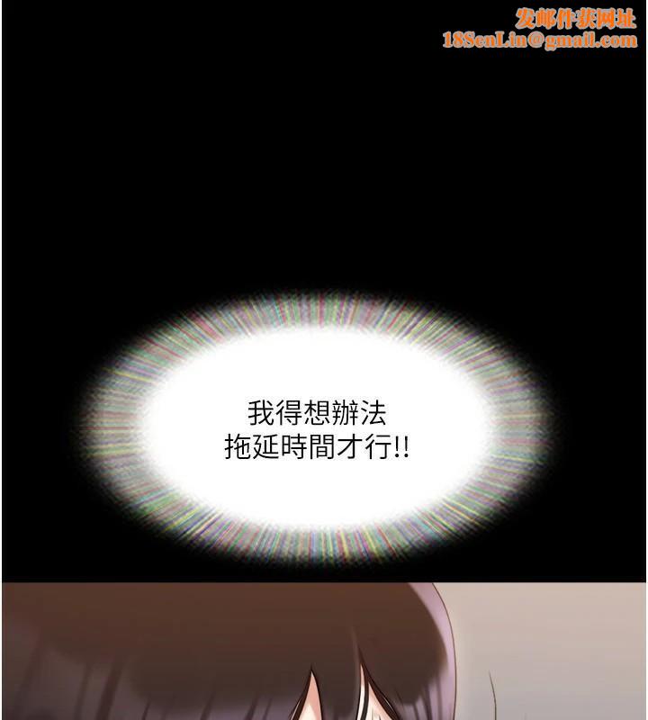 协议换爱(无码版)第137話-我會一直守在妳身邊的…