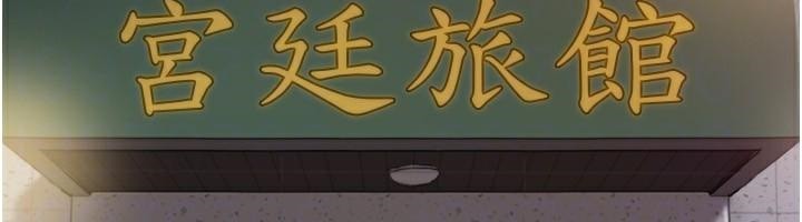 协议换爱(无码版)第137話-我會一直守在妳身邊的…