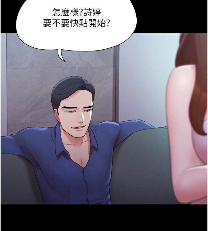 协议换爱(无码版)第137話-我會一直守在妳身邊的…
