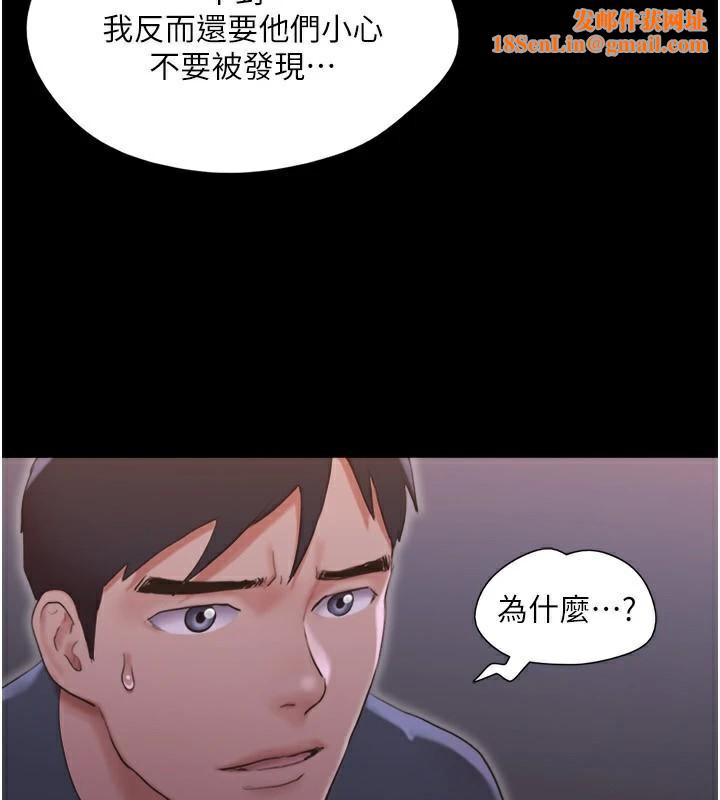 协议换爱(无码版)第137話-我會一直守在妳身邊的…
