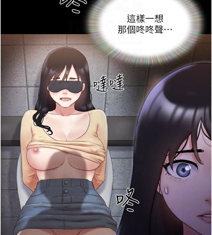 协议换爱(无码版)第137話-我會一直守在妳身邊的…