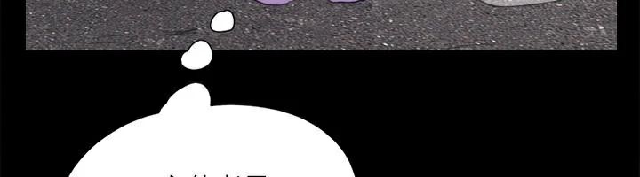 协议换爱(无码版)第138話-那男的…在等我?