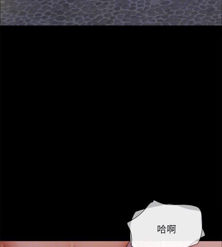 协议换爱(无码版)第138話-那男的…在等我?