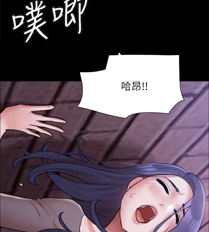 协议换爱(无码版)第138話-那男的…在等我?