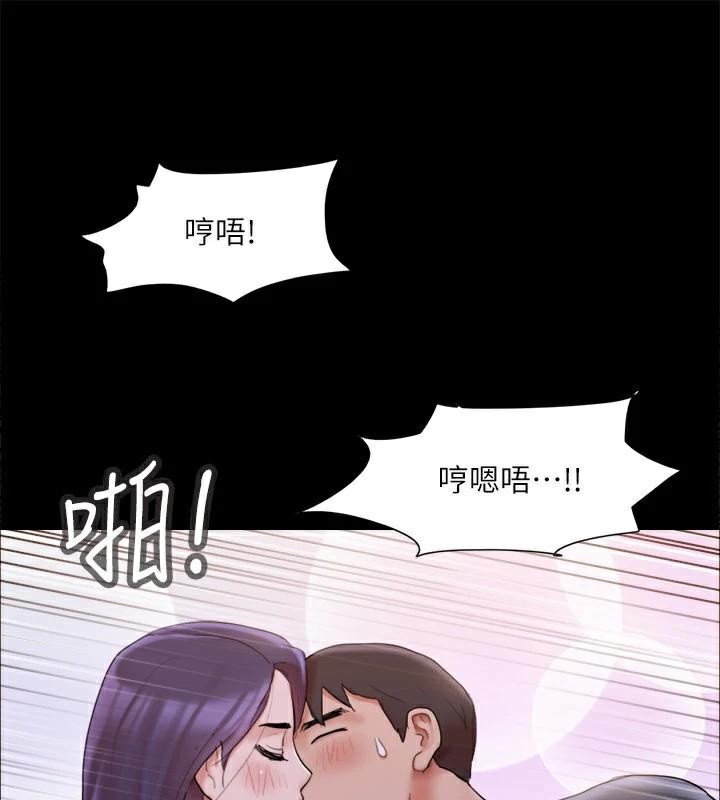 协议换爱(无码版)第138話-那男的…在等我?