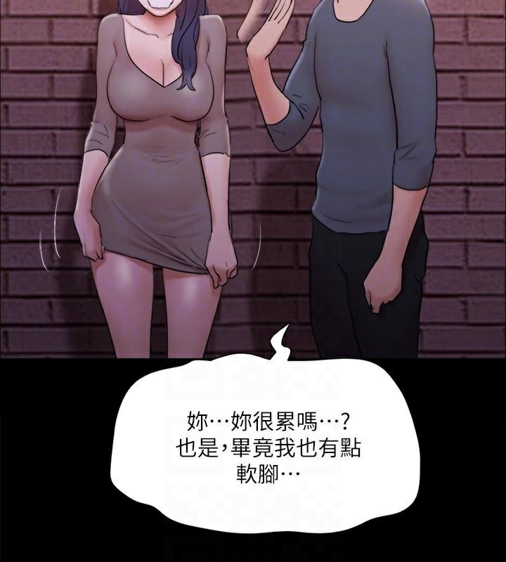 协议换爱(无码版)第138話-那男的…在等我?