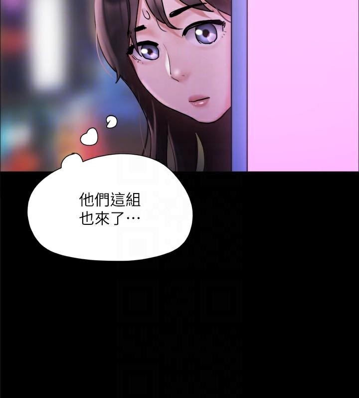 协议换爱(无码版)第138話-那男的…在等我?