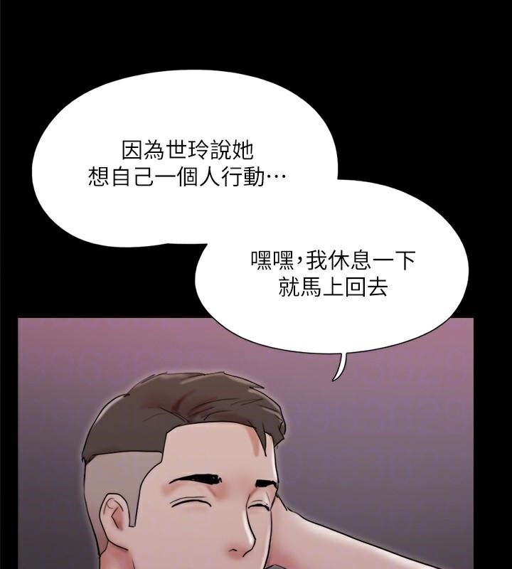 协议换爱(无码版)第138話-那男的…在等我?