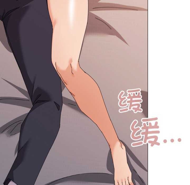 家人之间这样不好吧第32話