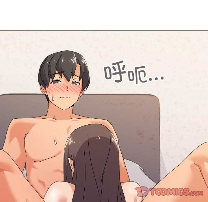 家人之间这样不好吧第32话