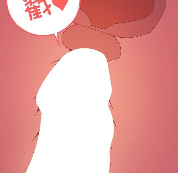 家人之间这样不好吧第32話