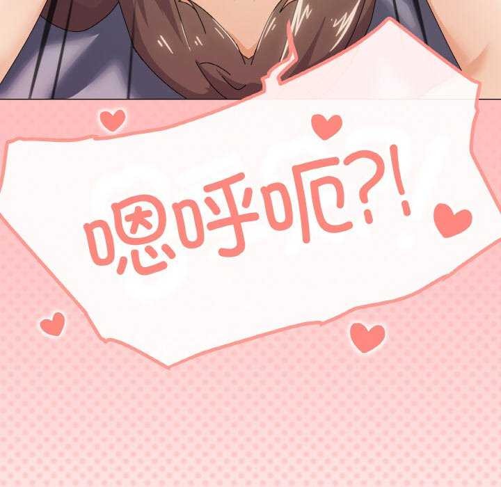 家人之间这样不好吧第32話