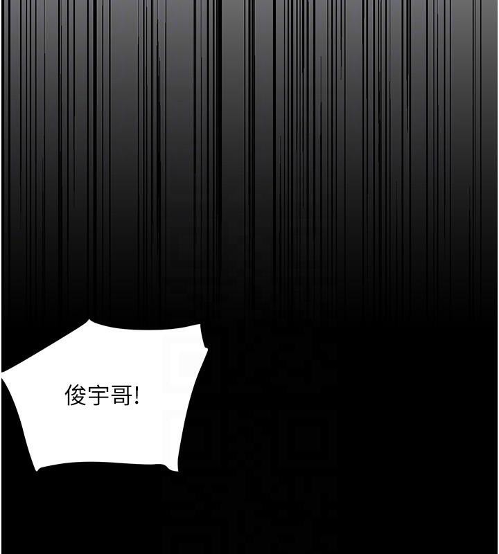 黑道千金第18話-用手懷念被頂的感覺