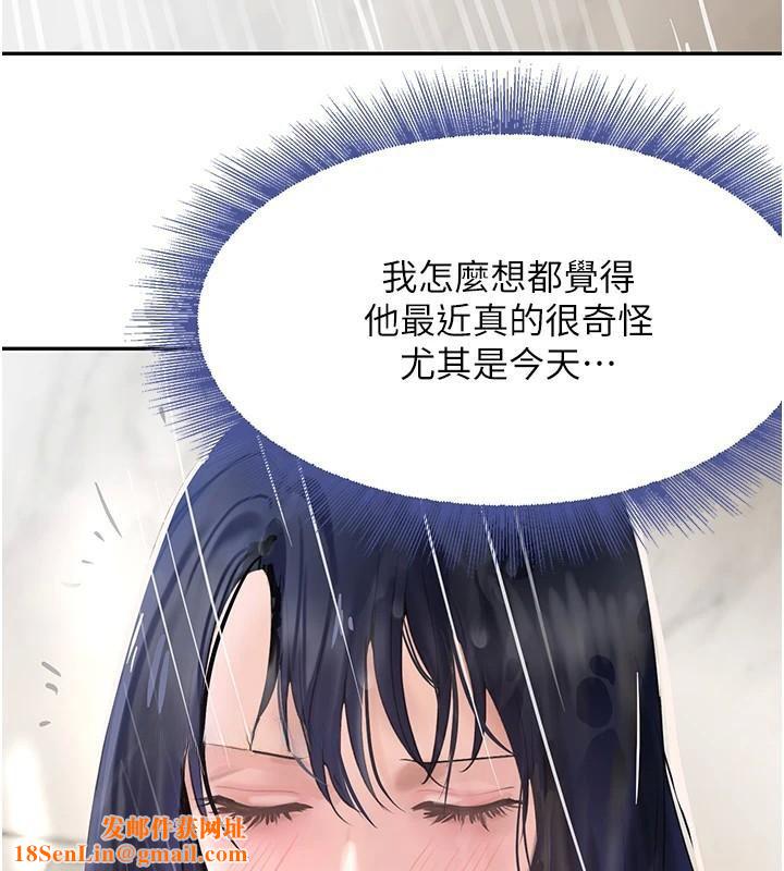 黑道千金第18話-用手懷念被頂的感覺