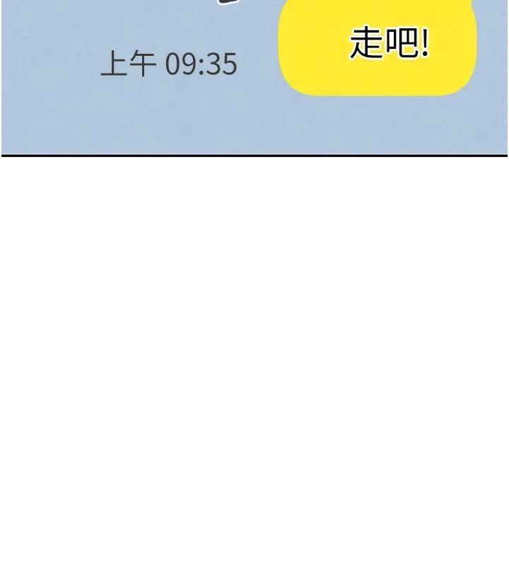 黑道千金第18話-用手懷念被頂的感覺