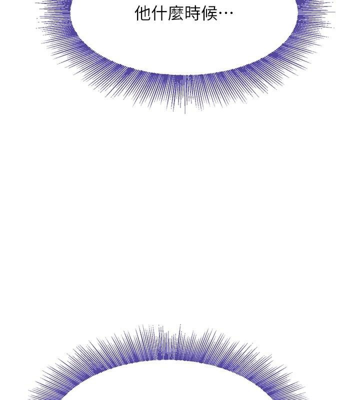 黑道千金第18話-用手懷念被頂的感覺