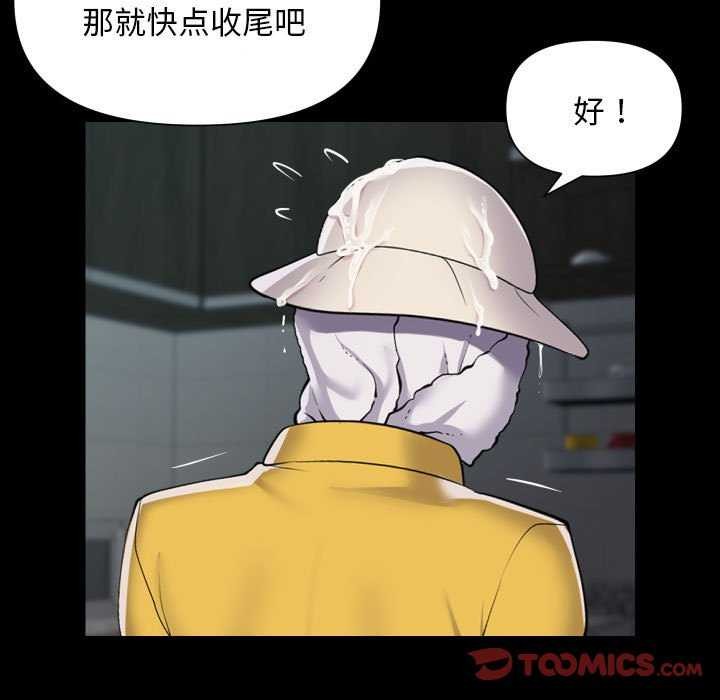 敲开你的门第126話