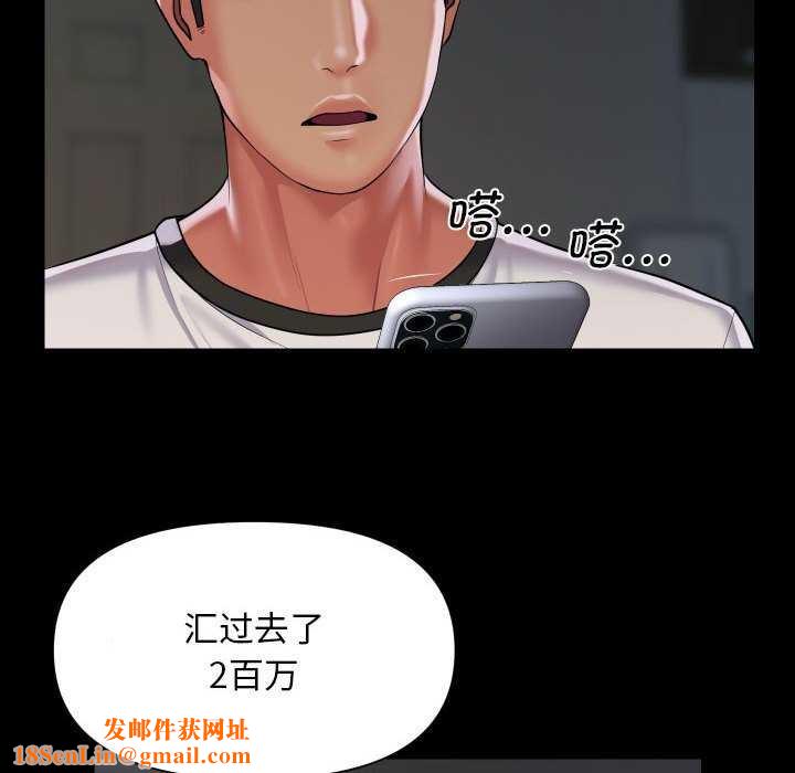 敲开你的门第126話