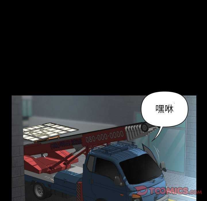 敲开你的门第126話