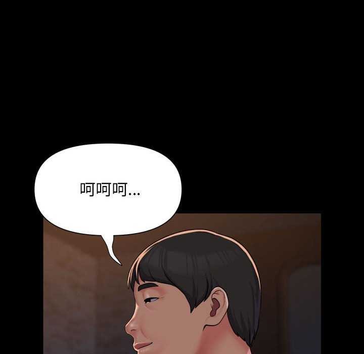 敲开你的门第126话