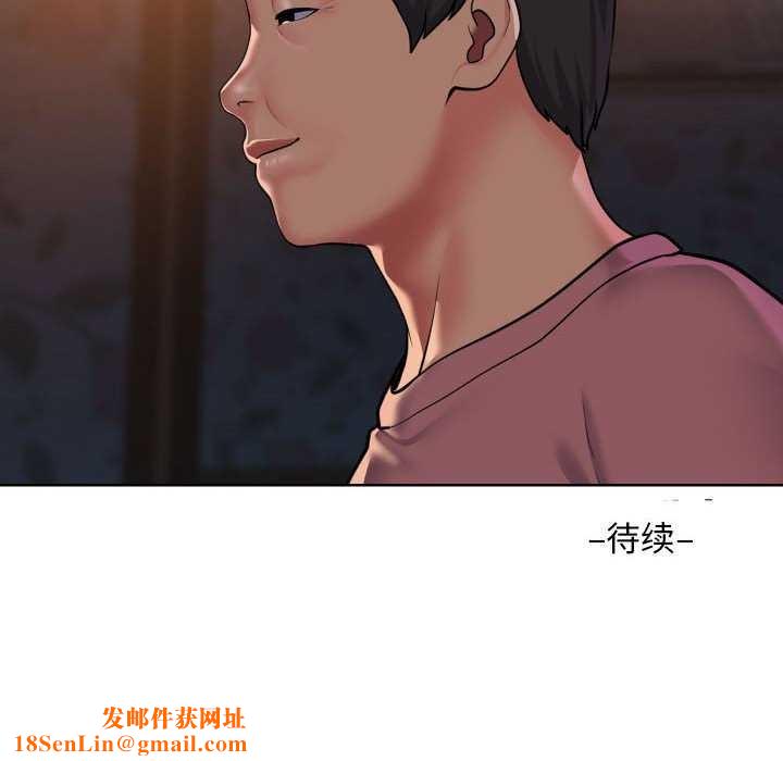 敲开你的门第126話