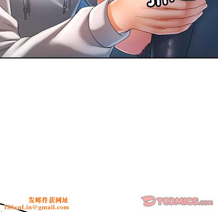 可以爱你吗第39話